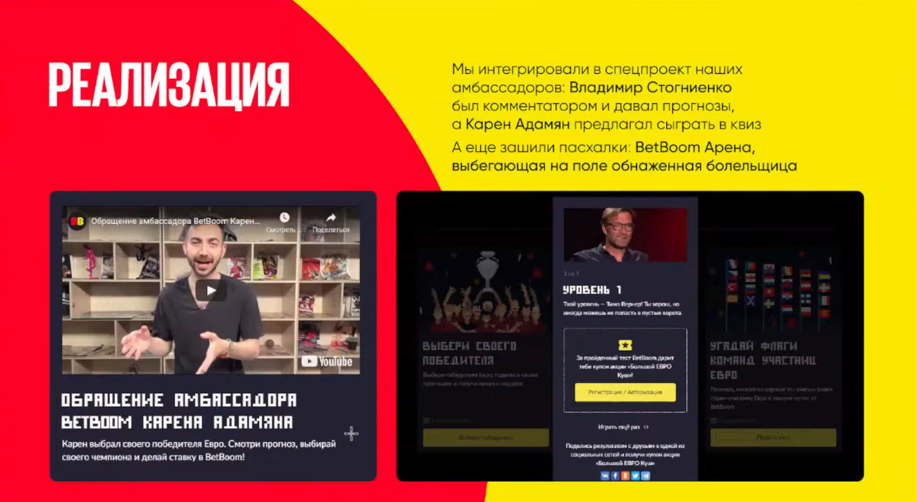 Слайд 5